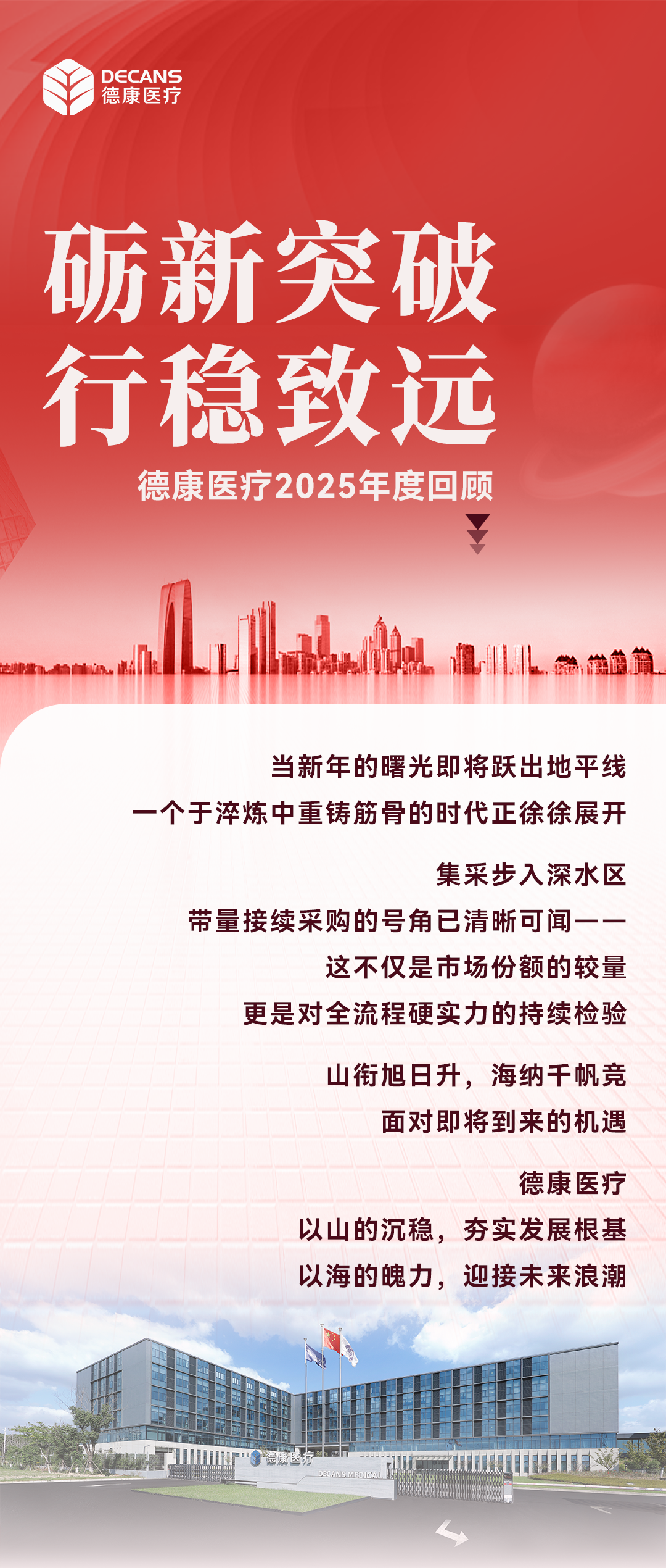 微信圖片_2026-01-04_141925_433