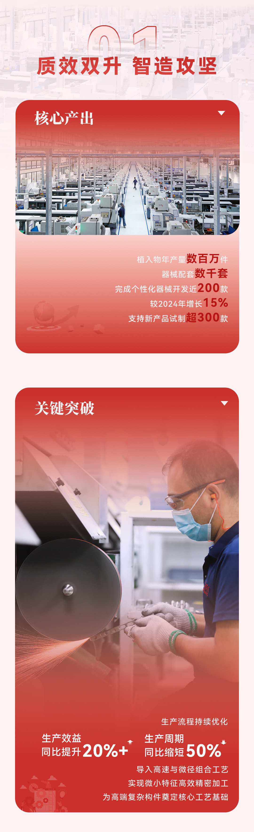 微信圖片_2026-01-04_141934_572