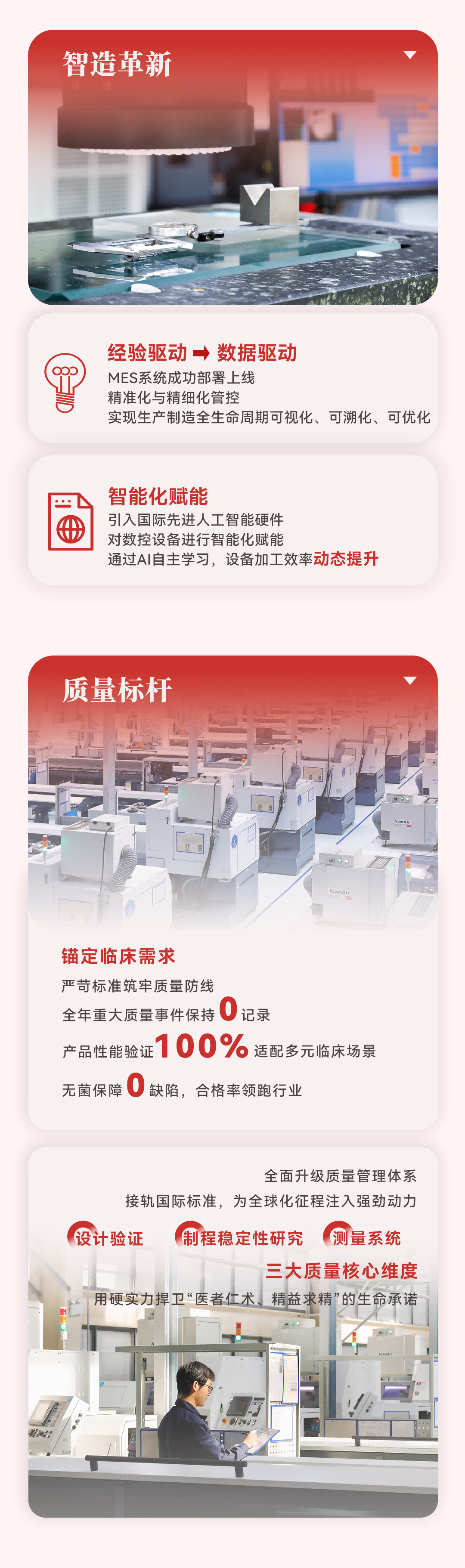 微信圖片_2026-01-04_141938_406(1)