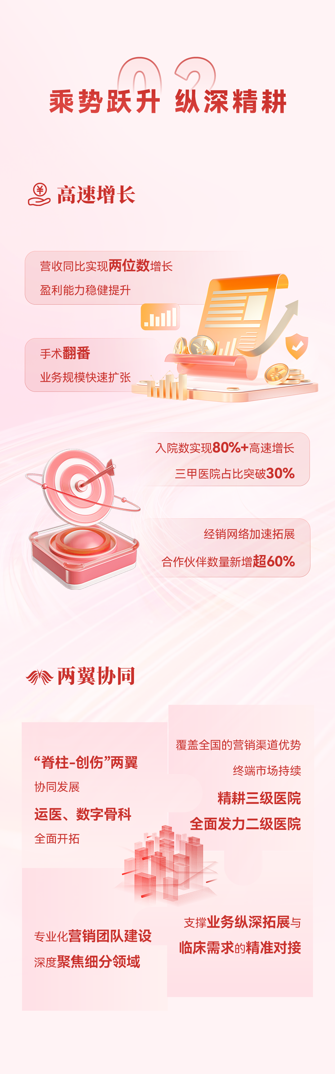微信圖片_2026-01-04_141941_805