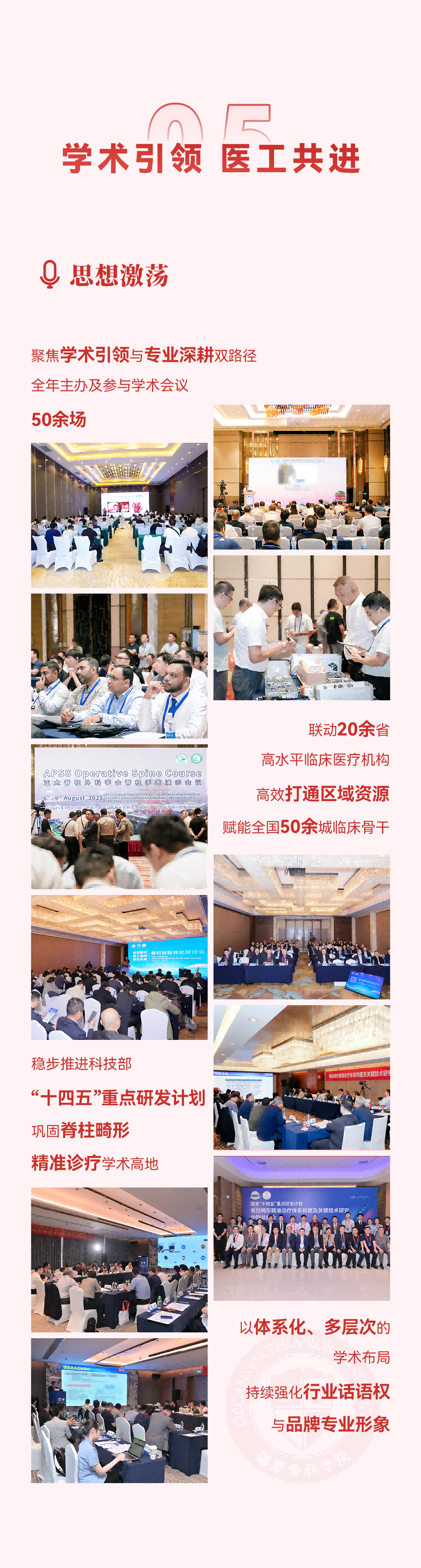 微信圖片_2026-01-04_141954_686