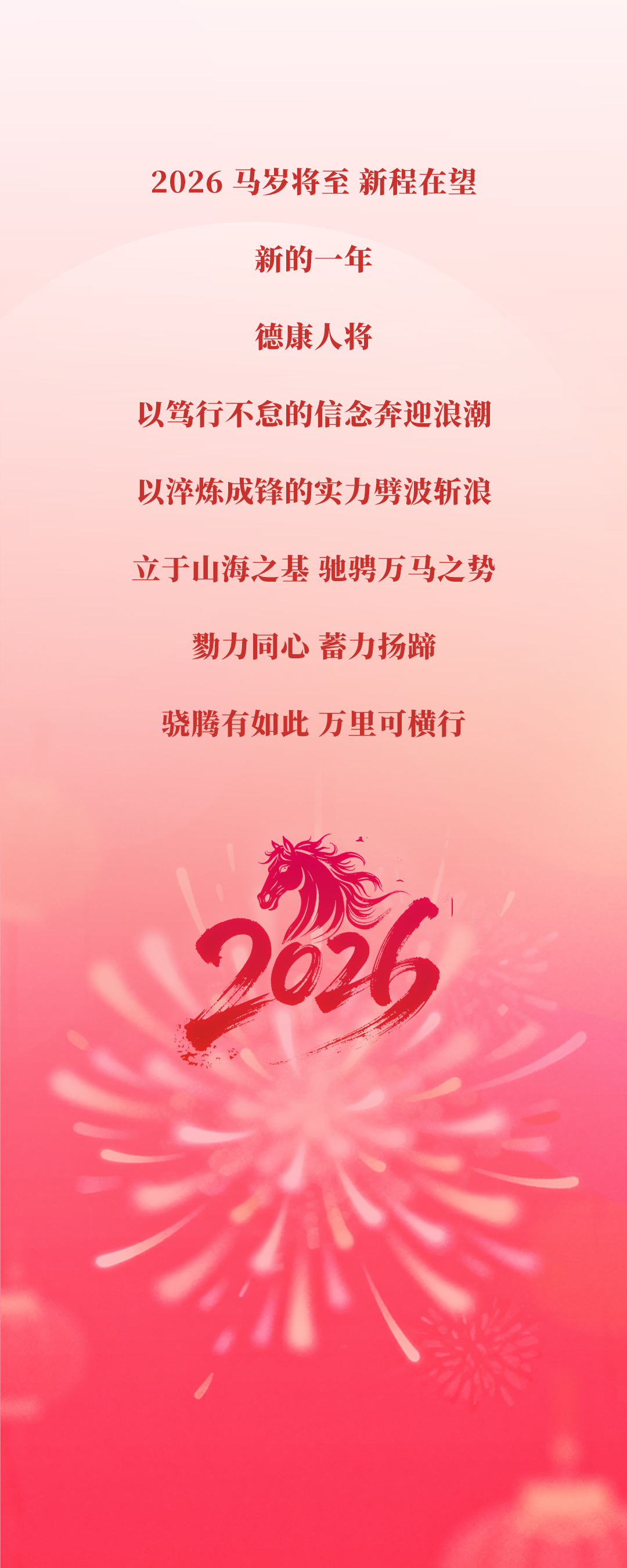 微信圖片_2026-01-04_142005_805