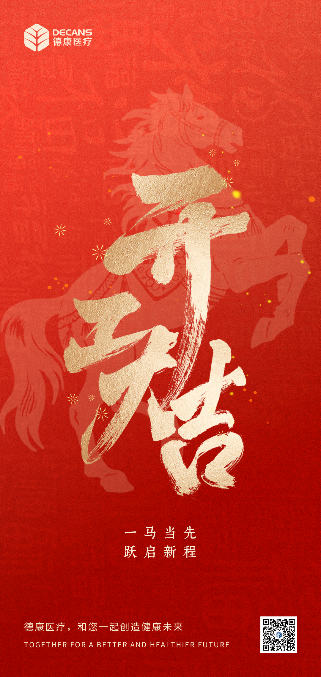 開工-1-3