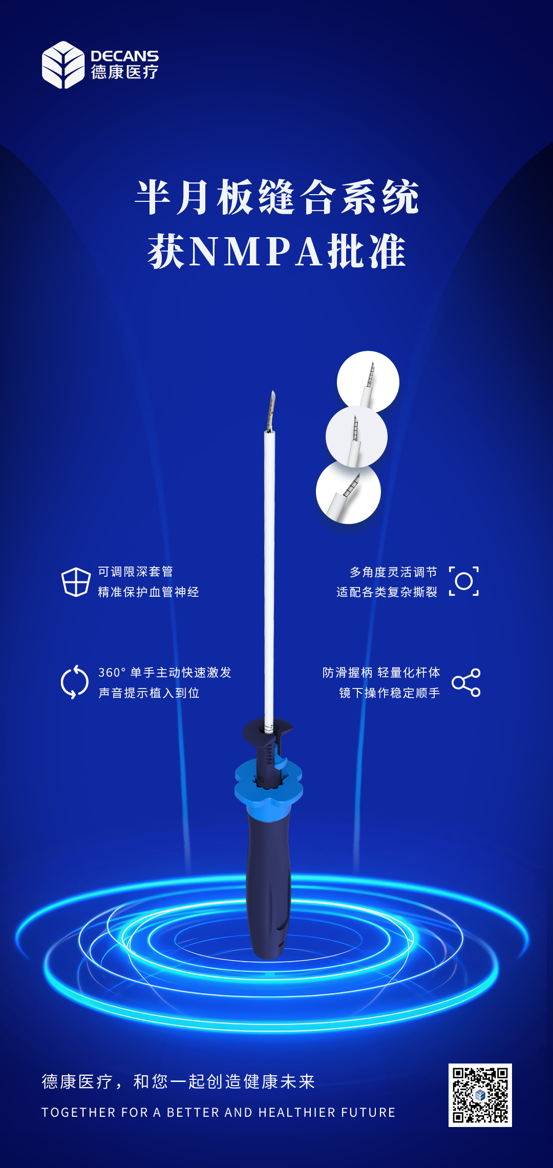 微信圖片_2026-04-24_172249_540