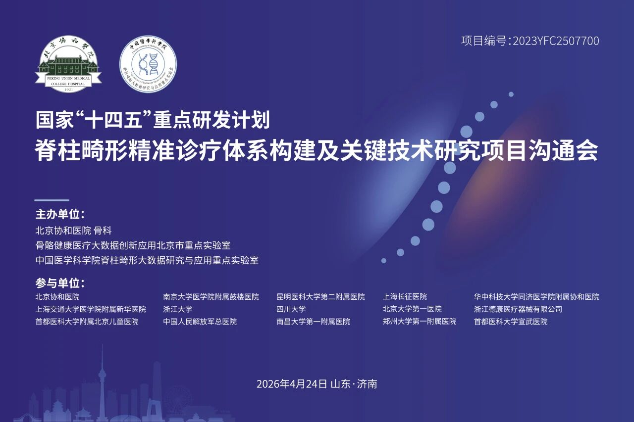 微信圖片_2026-04-29_132250_227