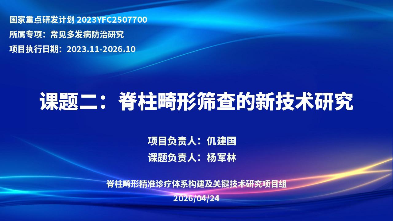 微信圖片_2026-04-29_132324_036