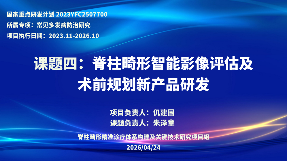 微信圖片_2026-04-29_132330_333